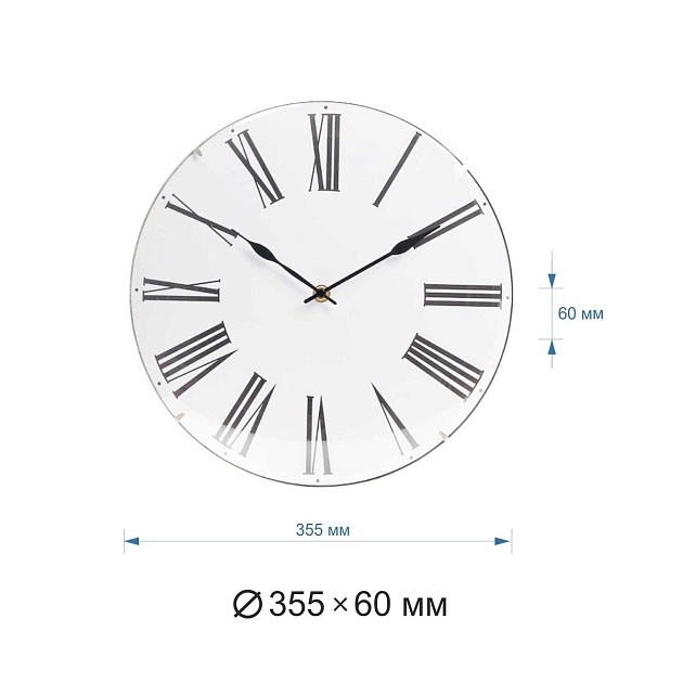 Часы настенные Apeyron PL200927 Фото № 2