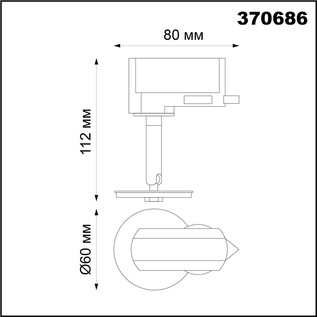 Трековый трехфазный светильник Novotech Konst Unite 370686 Фото № 3