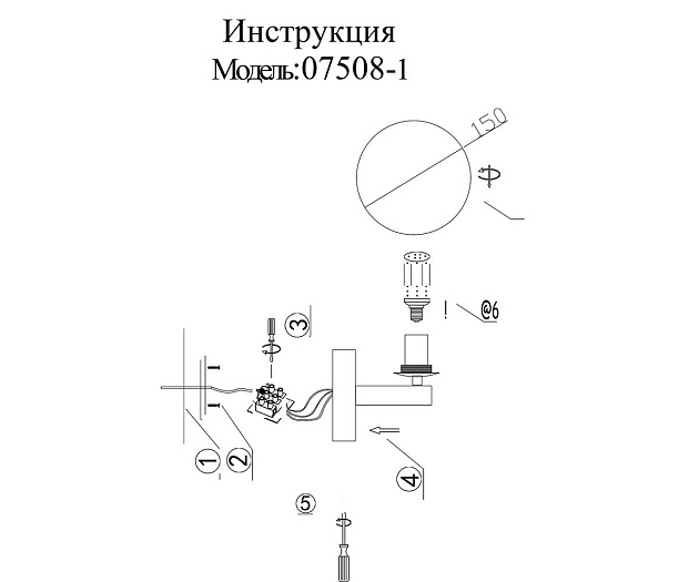 Бра Kink Light Сида 07508-1,20 изображение 2 Бра Kink Light Сида 07508-1,20 Фото № 2