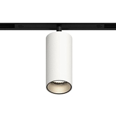 GRAFFIT Трековый светильник SPOT LED 48В 12Вт 3000К CRI90 36° PWM белый песок 1