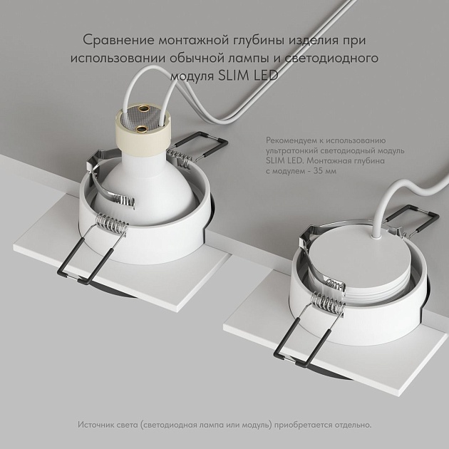 Встраиваемый светильник Denkirs Lemvik DK2402-BK изображение 5 Встраиваемый светильник Denkirs Lemvik DK2402-BK Фото № 5