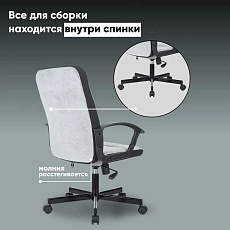 Кресло руководителя TopChairs ST-Tracer/LT28 4
