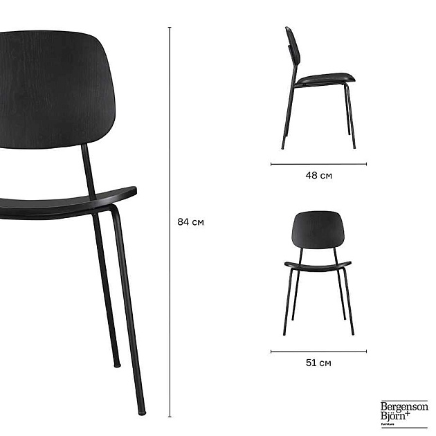 Кухонный стул Bergenson Bjorn Tilla FH-TL-CH-ST-BLK Фото № 2