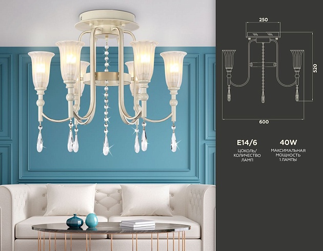 Подвесная люстра Ambrella light Traditional TR3242 изображение 2 Подвесная люстра Ambrella light Traditional TR3242 Фото № 2