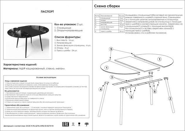 Кухонный стол Woodville Кловис 462138 изображение 2 Кухонный стол Woodville Кловис 462138 Фото № 2