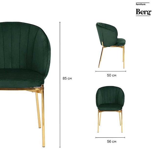 Кухонный стул Bergenson Bjorn Coral BEAR-CO10888 Фото № 2