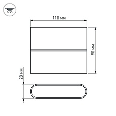 Уличный настенный светодиодный светильник Arlight SP-Wall-Flat-S110x90-2x3W Warm3000 032410 1
