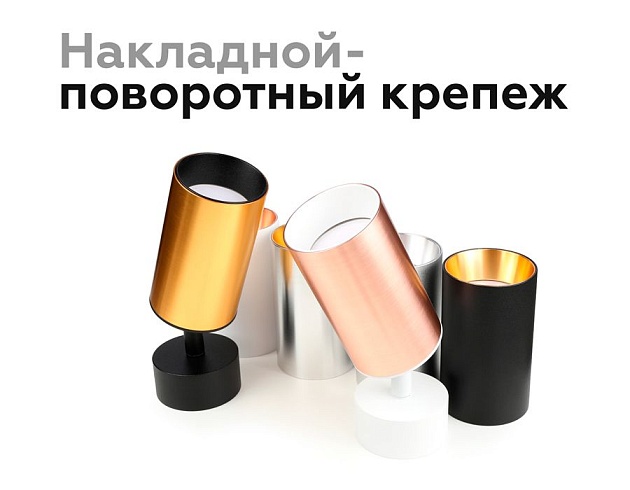 Насадка передняя Ambrella light DIY Spot N6111 изображение 7 Насадка передняя Ambrella light DIY Spot N6111 Фото № 7