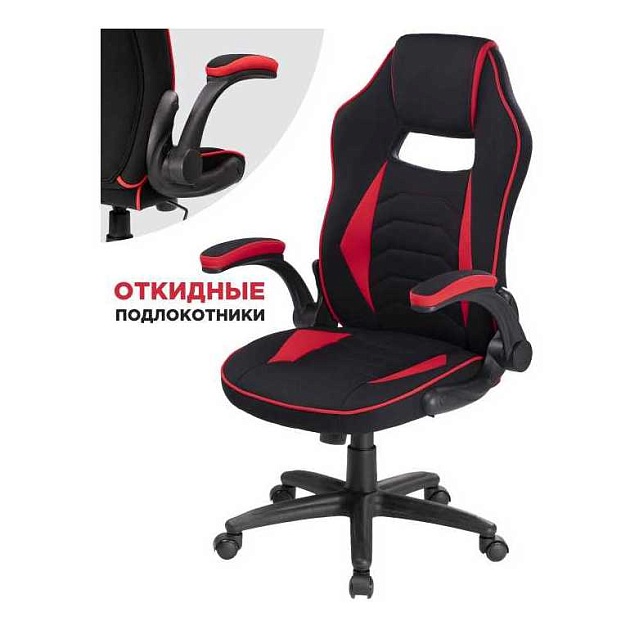 Игровое кресло Woodville Plast 1 11912 Фото № 1