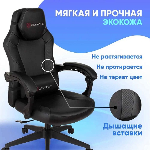 Игровое кресло Zombie Defender Carb изображение 3 Игровое кресло Zombie Defender Carb Фото № 3