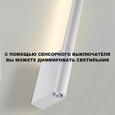 Бра Novotech Over Fermo 359310 2