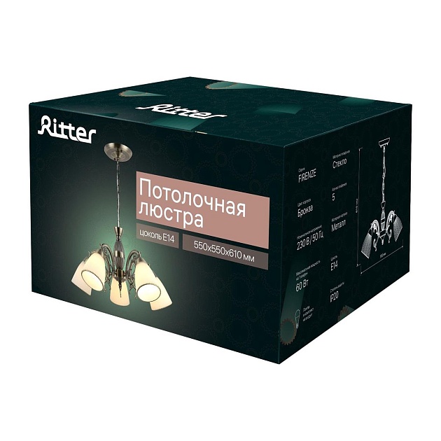 Подвесная люстра Ritter Firenze 52548 6 Фото № 2