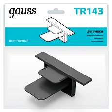 Заглушка Gauss TR143 2