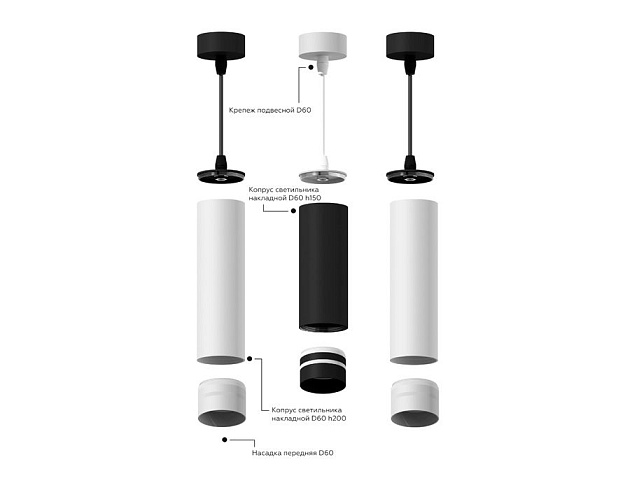 Корпус светильника Ambrella light DIY Spot C6323 Фото № 4
