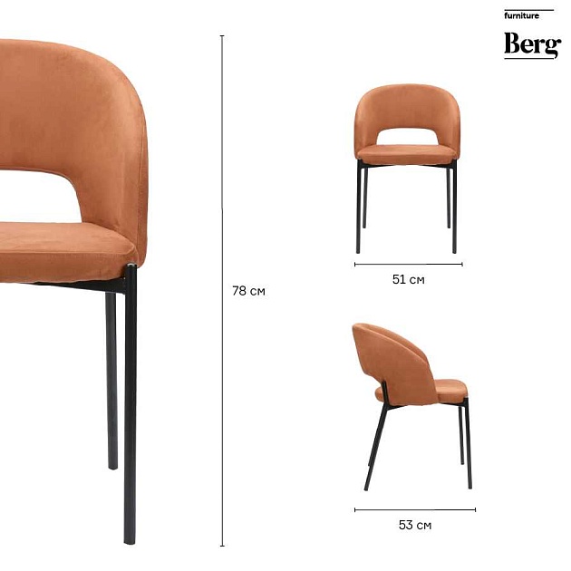 Кухонный стул Bergenson Bjorn Earl BEAR-EAOTEVINENA272 изображение 2 Кухонный стул Bergenson Bjorn Earl BEAR-EAOTEVINENA272 Фото № 2