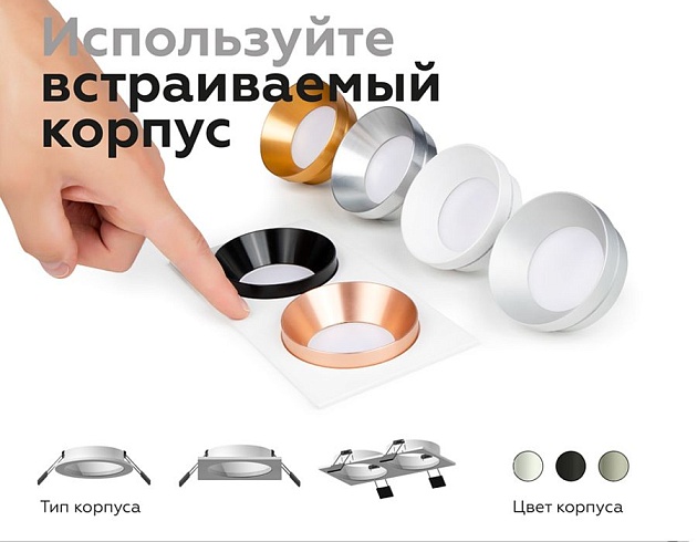 Корпус светильника Ambrella light DIY Spot C7623 Фото № 2