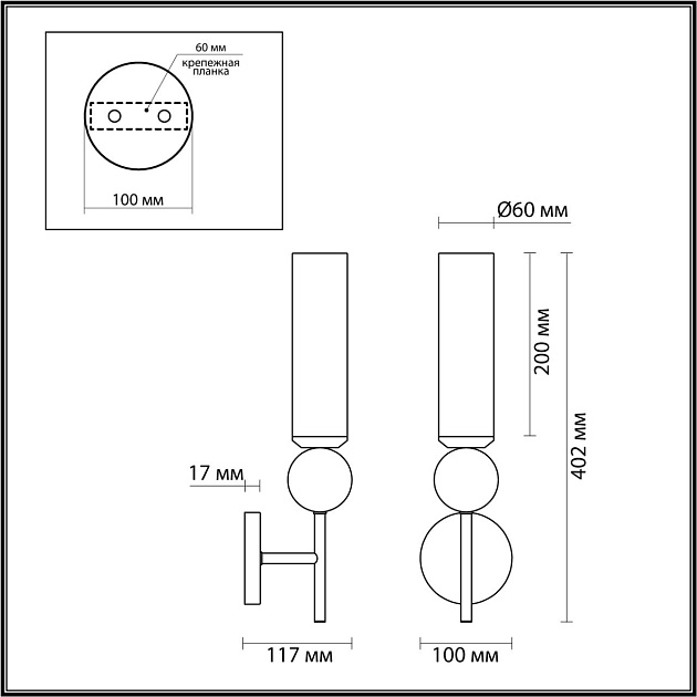 Бра Odeon Light Midcent Lolla 6625/1W Фото № 2