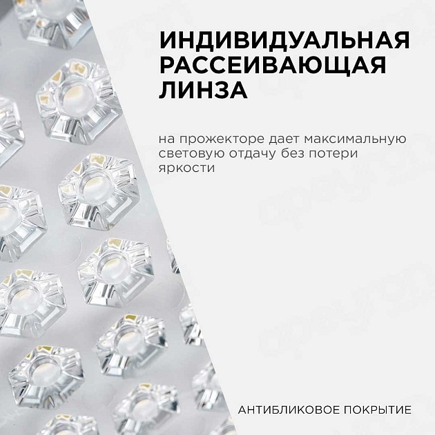 Прожектор светодиодный Apeyron 30W 4000K 05-42 Фото № 7
