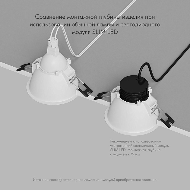 Встраиваемый светильник Denkirs Karup DK3026-WB Фото № 4