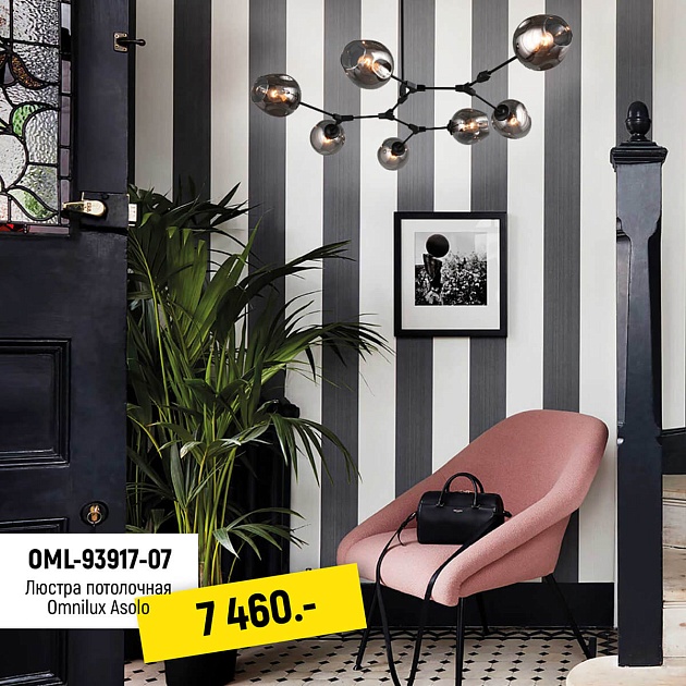 Потолочная люстра Omnilux Asolo OML-93917-07 Фото № 9