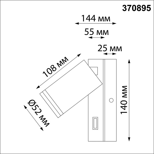 Спот Novotech Over Ular 370895 Фото № 3