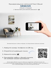 Напольная вешалка Мебелик Пико 3 007938 2