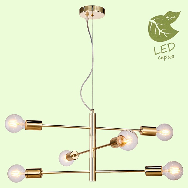 Подвесная люстра Lussole Lgo Huron GRLSP-8155 Фото № 5