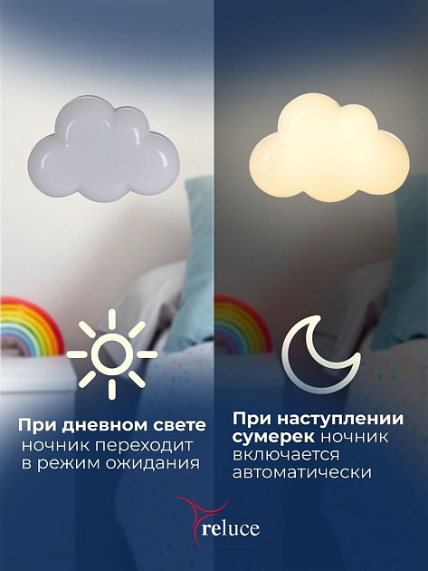 Ночник Reluce (2 шт) 02318-0.2-01 изображение 2 Ночник Reluce (2 шт) 02318-0.2-01 Фото № 2