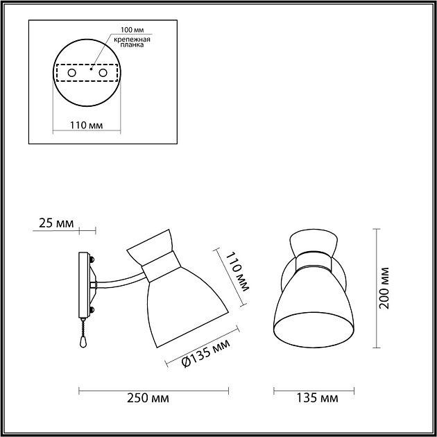 Бра Lumion Comfi Wilma 4534/1W изображение 3 Бра Lumion Comfi Wilma 4534/1W Фото № 3