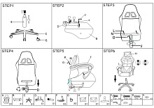 Игровое кресло Woodville Rodas 15244 1