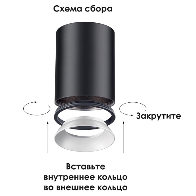 Потолочный светильник Novotech Konst Unite 370532 изображение 3 Потолочный светильник Novotech Konst Unite 370532 Фото № 3