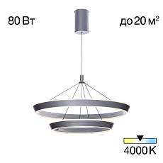 Люстра подвесная Citilux Tavi CL717013