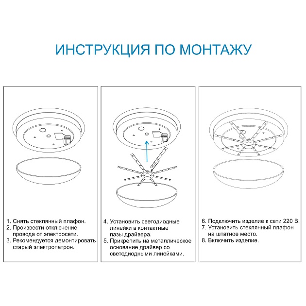 Светодиодный модуль Apeyron Звездочка 12-09 Фото № 2