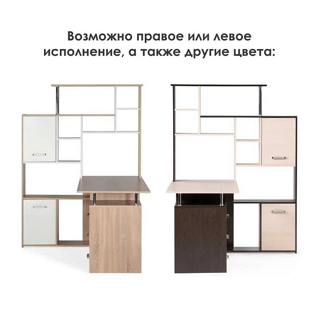 Письменный стол Woodville КС-15 328695 Фото № 8