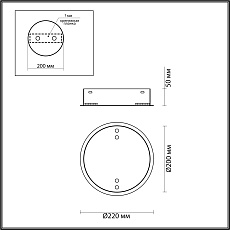 Потолочная база для 2-х колец Odeon Light L-Vision Panta 4926/2R 2