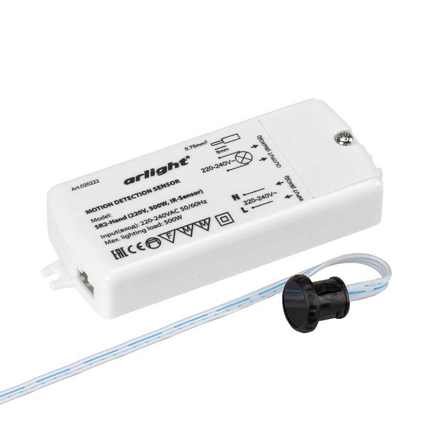 Датчик движения инфракрасный Arlight SR2-Hand 020222 Фото № 1