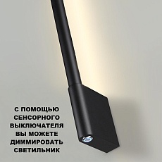 Бра Novotech Over Fermo 359313 2