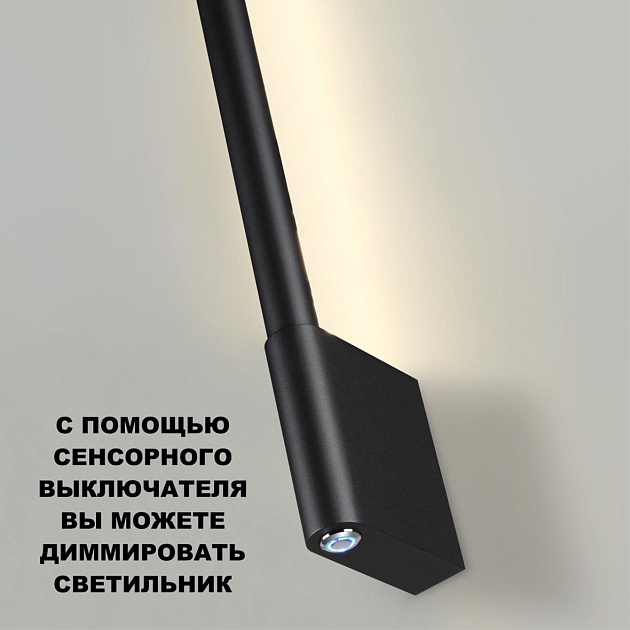 Бра Novotech Over Fermo 359313 изображение 3 Бра Novotech Over Fermo 359313 Фото № 3