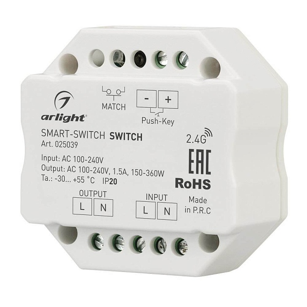 Выключатель Arlight Smart-Switch 025039 Фото № 1