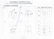 Барный стул Woodville Rumba 11360 1