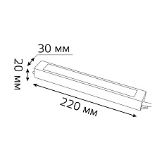 Блок питания Gauss 12V 30W IP66 4A 202023030 1