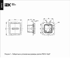 Розетка USB A+A 3.1А IEK Brite РЮ10-1-БрБ белая BR-U21-D31-K01 1