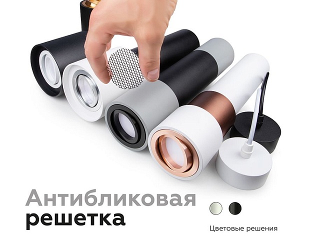 Корпус светильника Ambrella light DIY Spot C7423 Фото № 10