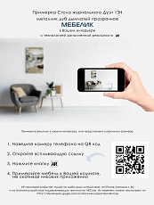 Журнальный стол Мебелик Дуэт 13Н 007245 3