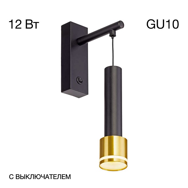 Бра Citilux Bruno CL565314 Фото № 1