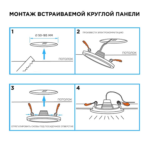 Встраиваемая светодиодная панель OGM LP-11 Фото № 31