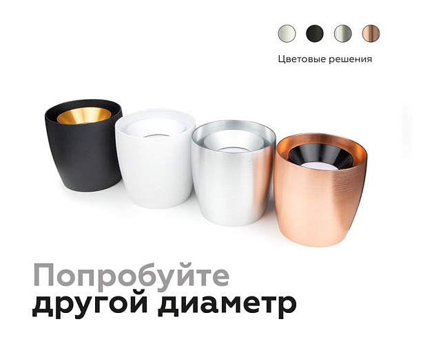 Корпус светильника Ambrella light DIY Spot C1141 изображение 2 Корпус светильника Ambrella light DIY Spot C1141 Фото № 2