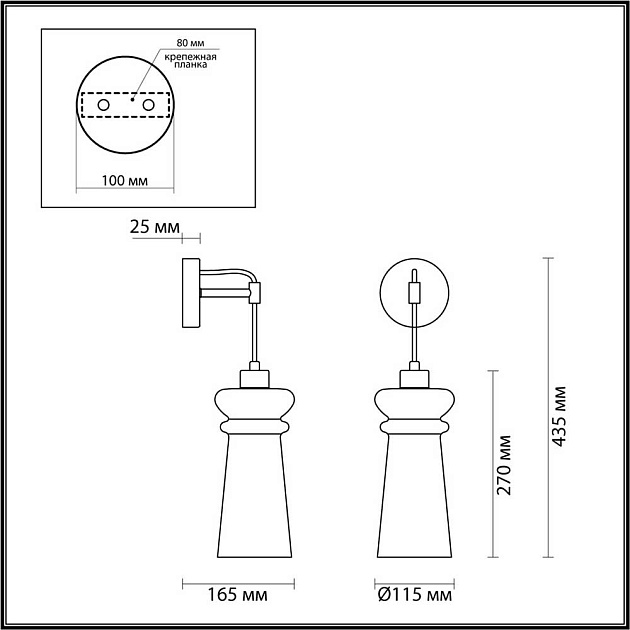 Бра Odeon Light Pasti 4967/1W изображение 4 Бра Odeon Light Pasti 4967/1W Фото № 4