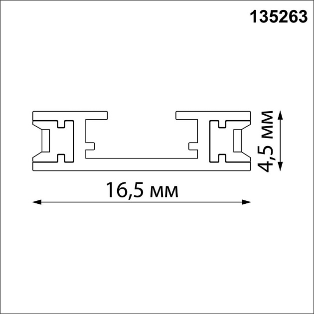 Шинопровод Novotech Shino Easy 135263 изображение 2 Шинопровод Novotech Shino Easy 135263 Фото № 2
