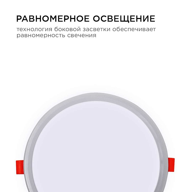 Встраиваемая светодиодная панель OGM LP-09 Фото № 7